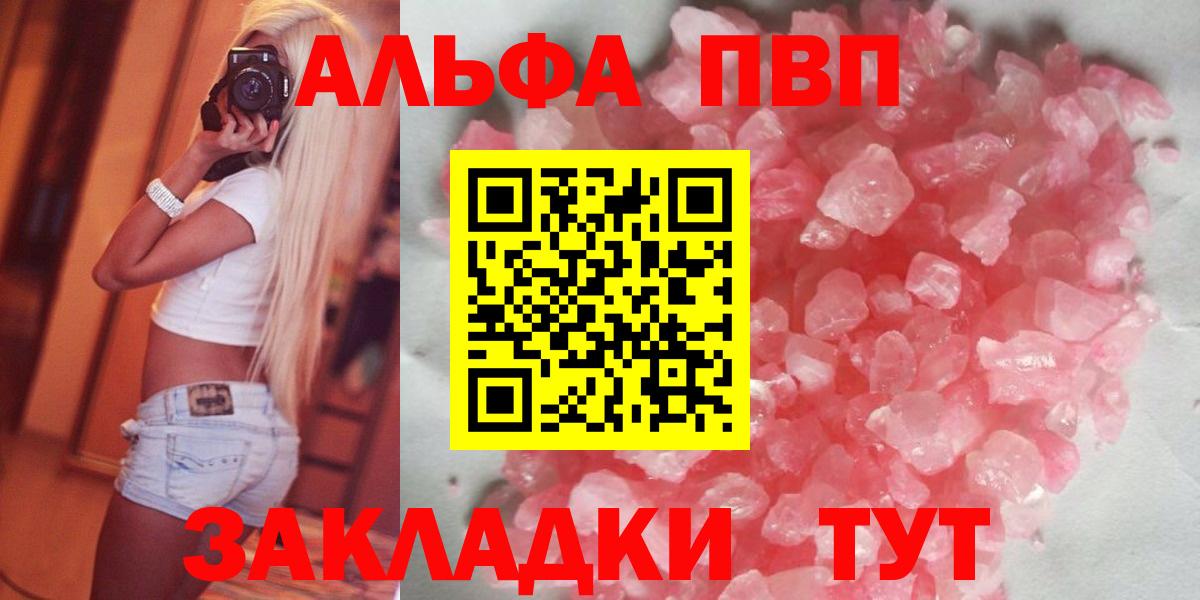 Кетамин Волгоград