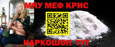 кокаин VHQ Ливны