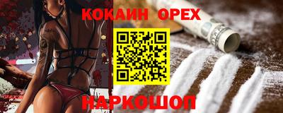spice Ликино-Дулёво