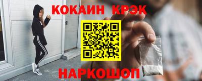 spice Ликино-Дулёво