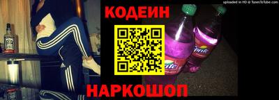 кокаин VHQ Ливны