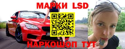 кокаин VHQ Ливны