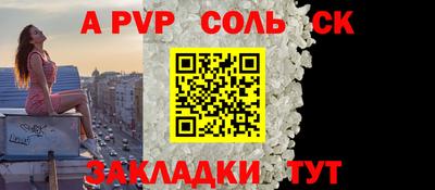 spice Ликино-Дулёво