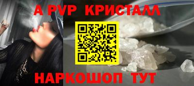 кокаин VHQ Ливны