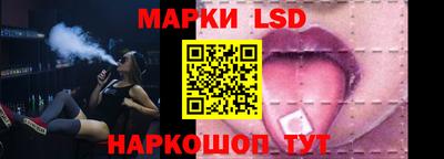spice Ликино-Дулёво