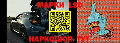 spice Ликино-Дулёво