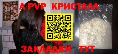 spice Ликино-Дулёво
