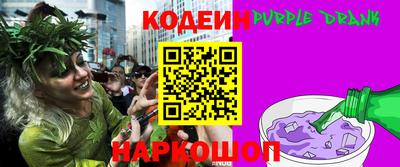кокаин VHQ Ливны