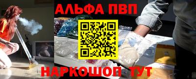 кокаин VHQ Ливны