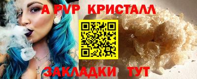 spice Ликино-Дулёво