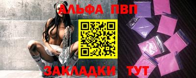 кокаин VHQ Ливны