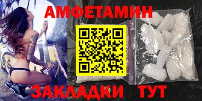 spice Ликино-Дулёво