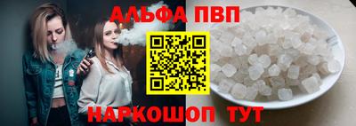 кокаин VHQ Ливны