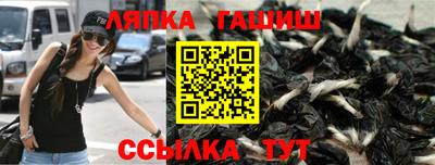 кокаин VHQ Ливны