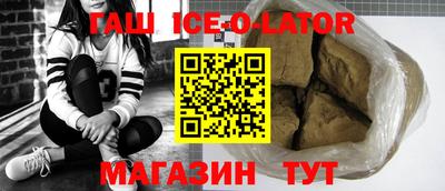 кокаин VHQ Ливны