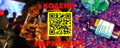 кокаин VHQ Ливны