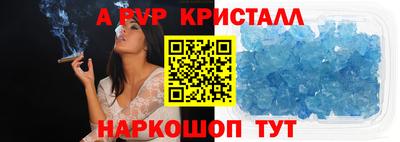 кокаин VHQ Ливны