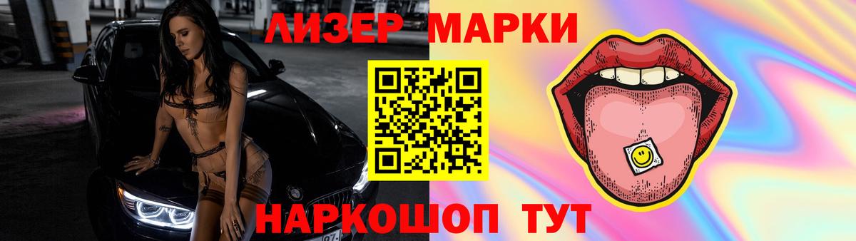 Лсд 25 экстази кислота Волгоград