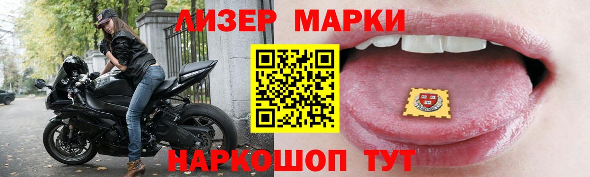 LSD-25 экстази  LSD-25 экстази кислота  Волгоград  Вход с VPN  ЛСД экстази кислота 
