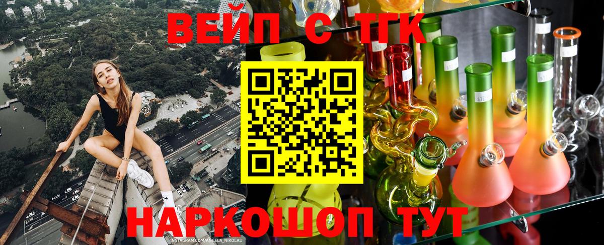 Дистиллят ТГК концентрат Волгоград