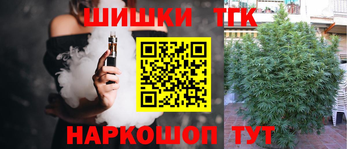 Бошки марихуана Bruce Banner  Канабис семена  Волгоград  Бошки Шишки планчик  Вход с VPN 