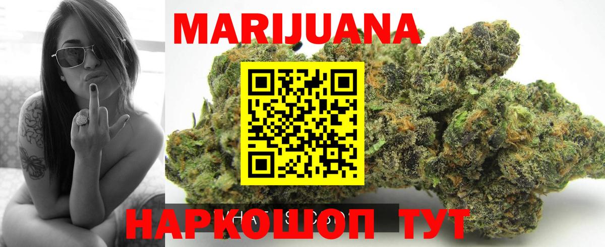 Кодеин  Канабис  NBOMe  МЕФ   Вход с VPN  Cocaine  Волгоград  ГАШИШ  Где продают наркотики?  ГАШ 